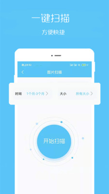 安卓手机数据恢复工具_安卓恢复工具app_安卓恢复工具数据手机怎么恢复