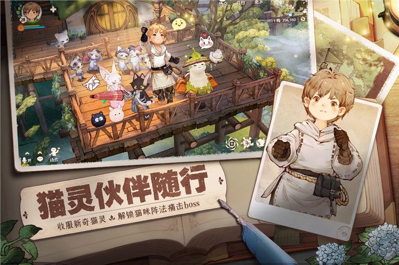 森之国度九游最新版