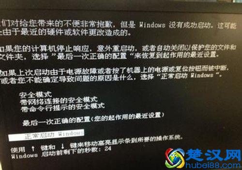 鼠标电脑上的箭头不能动咋回事_电脑鼠标有箭头但点击没反应_电脑鼠标箭头不见了