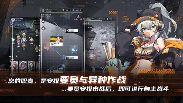 超次元女神下载手机版