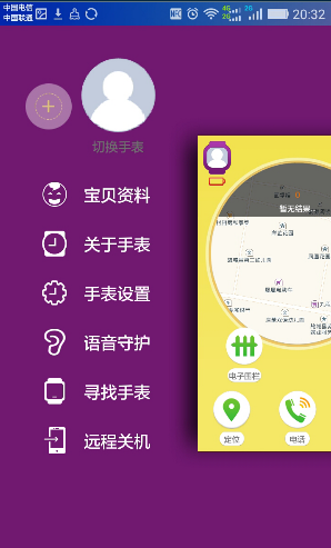 上海交通卡watch_手表上海交通卡能用吗_上海交通卡手表