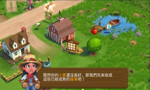 开心农场2乡村度假最新版
