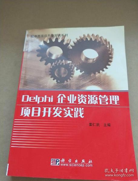 delphi继承基类窗体_delphidll注入_delphi dll 窗体