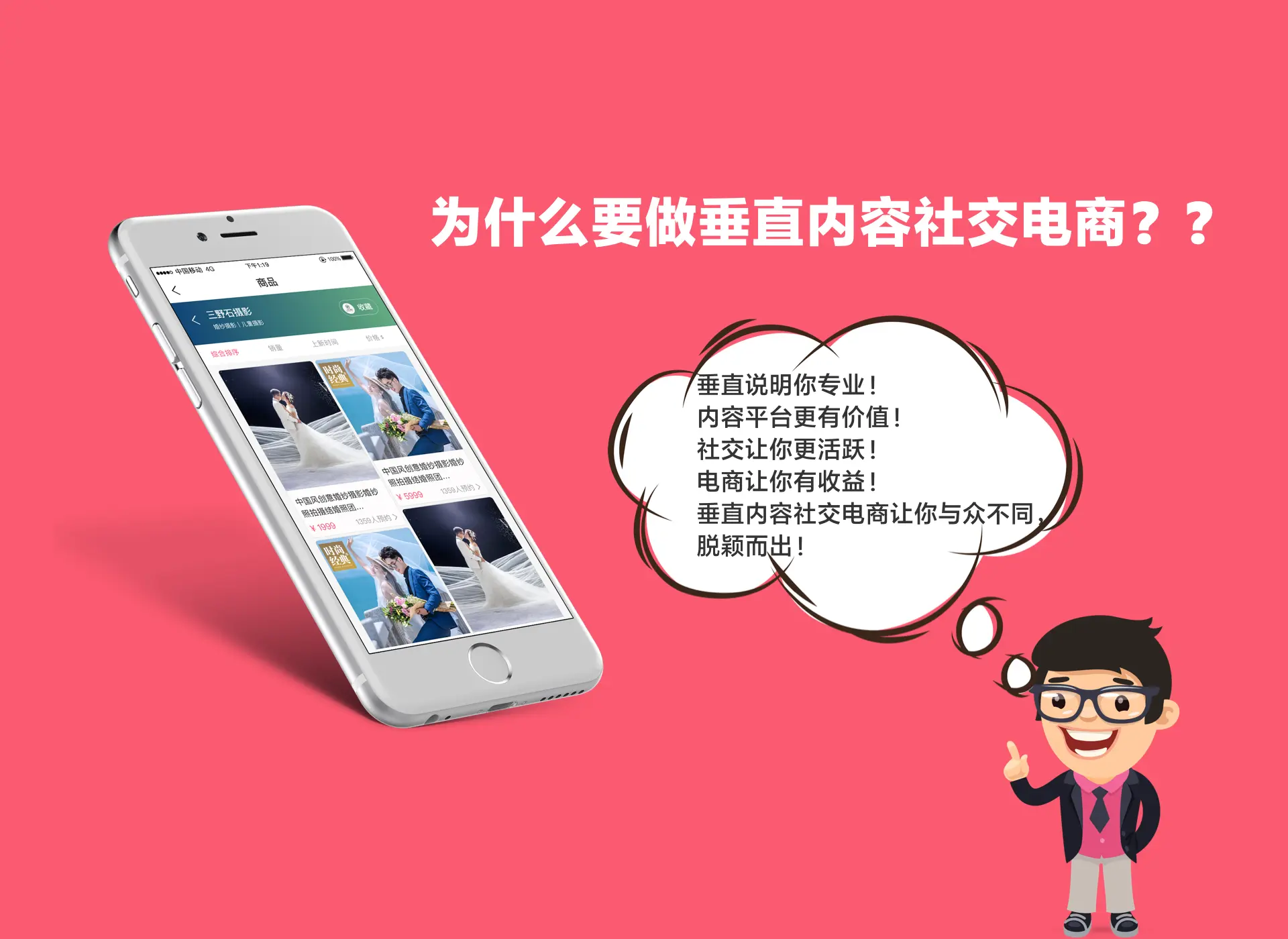 程序的平台是指什么_多用户平台小程序_小程序用户