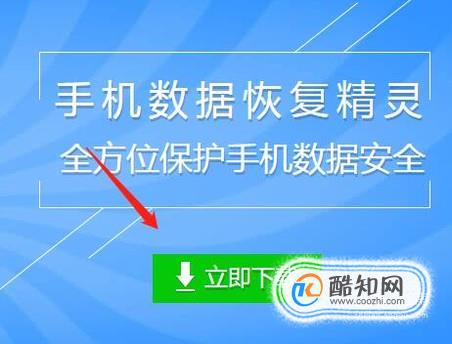 手机内置存储数据恢复_手机自带内存数据恢复_自带内存恢复数据手机还能用吗