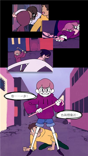 幽灵事务所中文版下载最新版(Underworld Office)