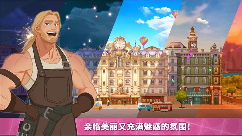 秘密之家下载-秘密之家游戏下载-秘密之家最新版下载