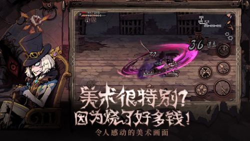 异化之地官网版下载