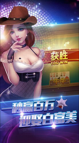 开端棋牌官方正版安装