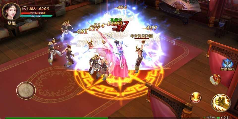 仙剑3窗口化补丁免费版