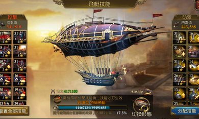 火器时代下载-火器时代正版下载