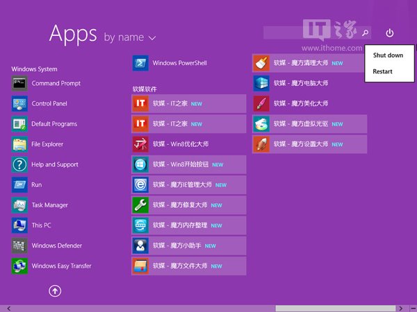 win8.1下装xp双系统_系统安装win8_win8操作系统安装