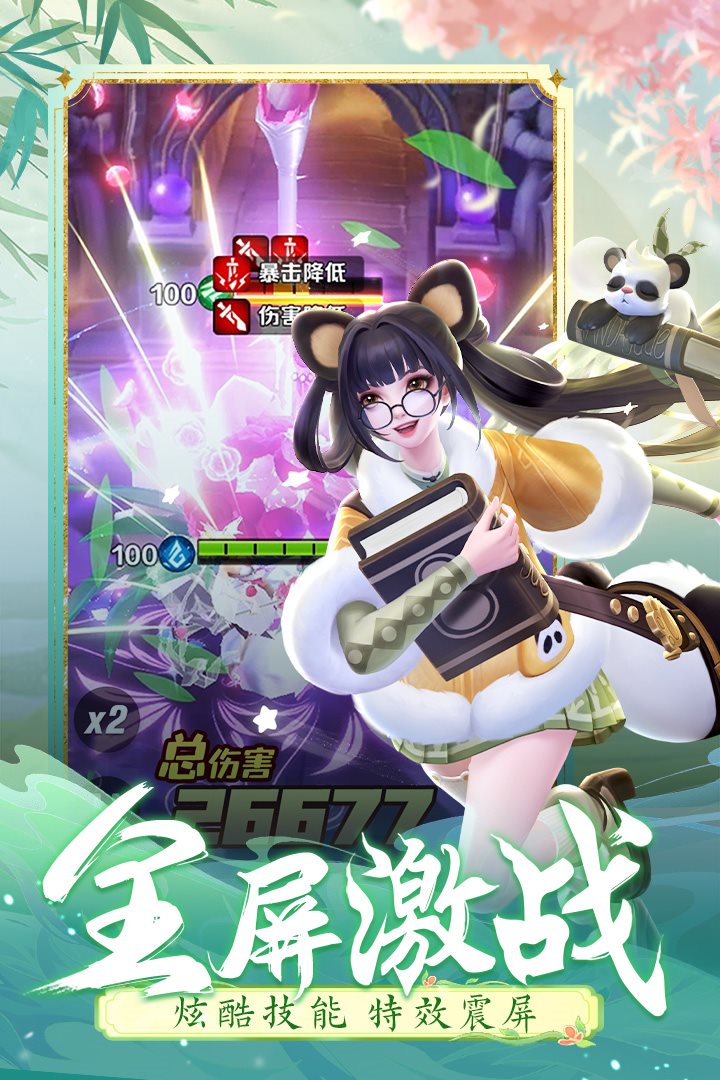 上古王冠安卓最新版