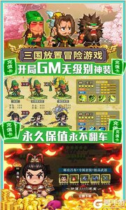 神指三国手游