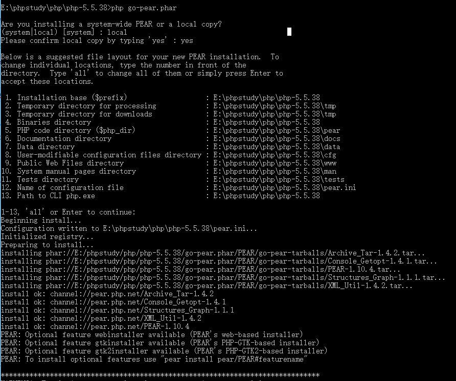 安装微信_pear os安装_pearoslinux