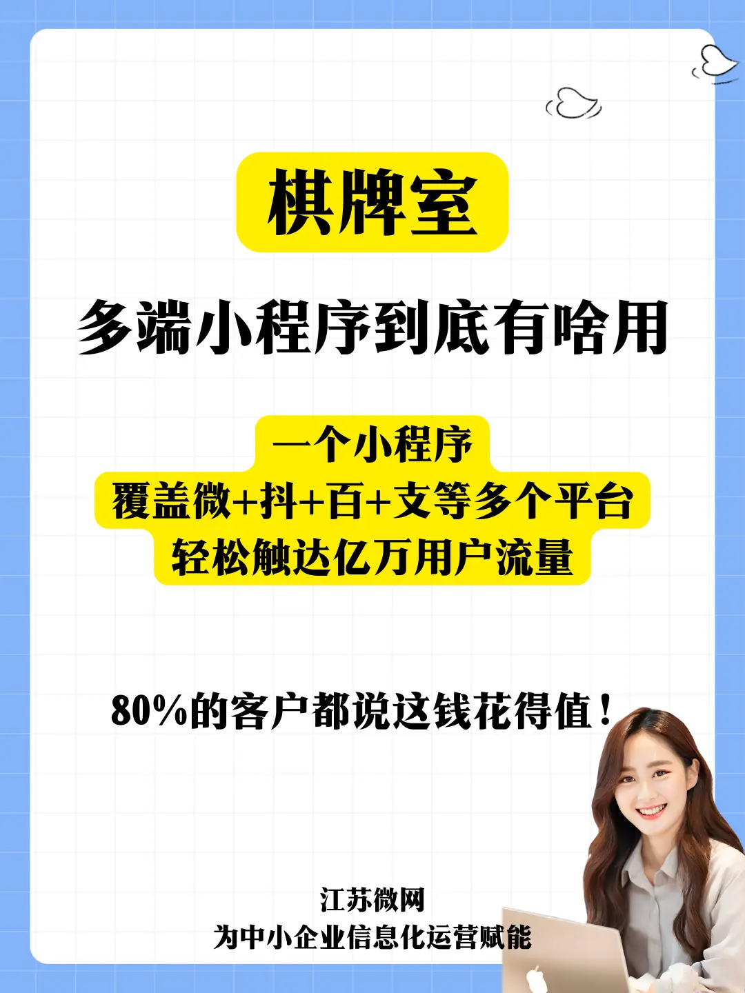 应用程序啥意思_setup.exe不是有效的win32应用程序_的应用程序