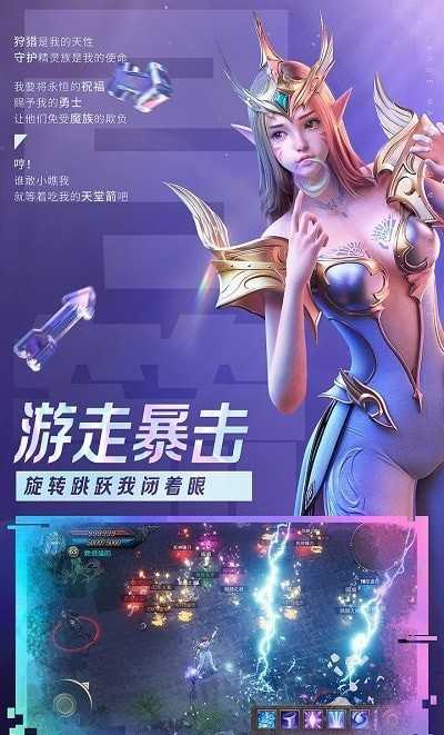 大天使暗黑版