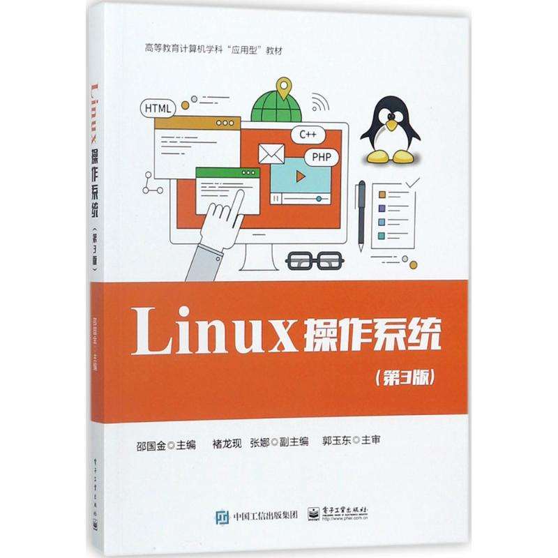 linux进入u盘目录_linux系统打开u盘_linux进入u盘的命令