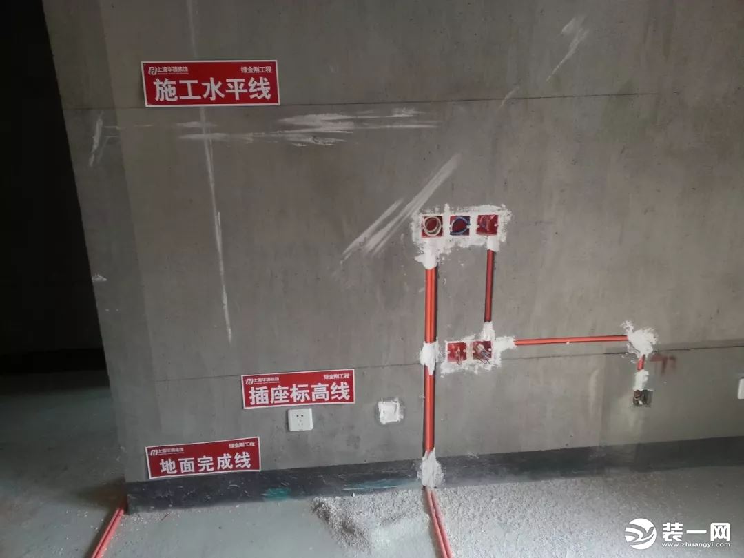 新房装修水电验收攻略