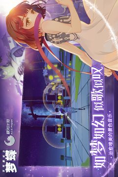不可思议之梦蝶 v1.4.10 最新官方安卓版