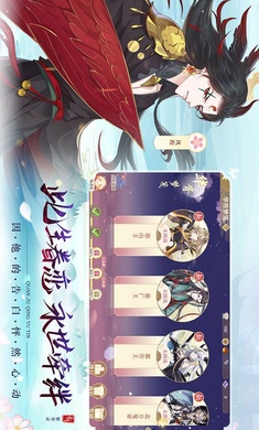 青鸾繁华录手游下载-青鸾繁华录手游最新版下载