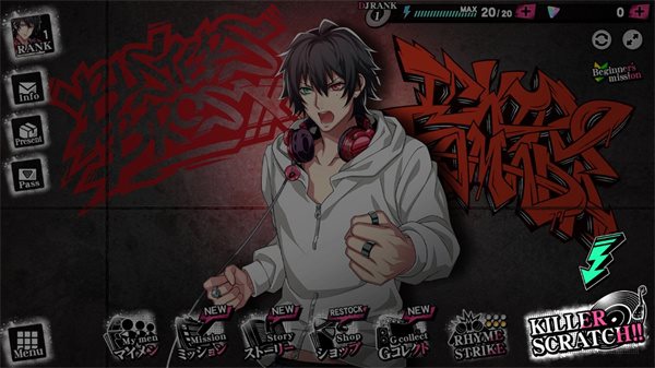 催眠麦克风汉化版