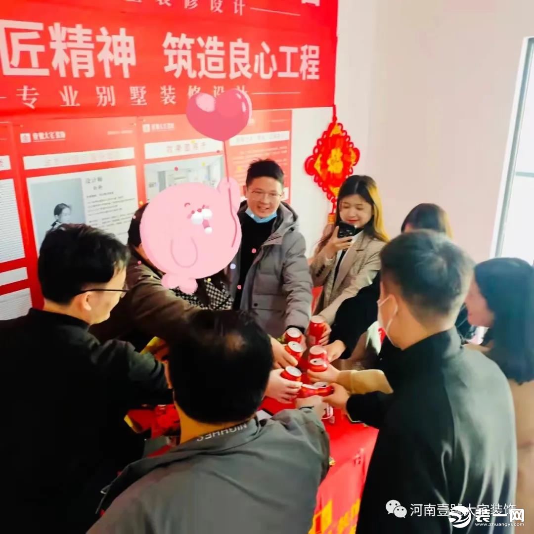 郑州壹號大宅装饰开工图