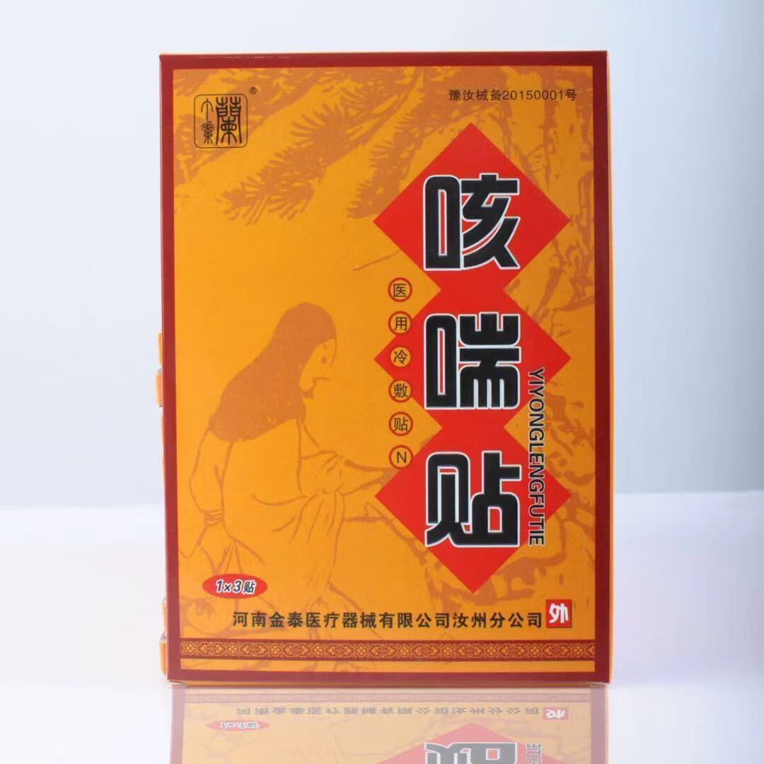 手术后感冒咳嗽吃什么药_动了手术感冒咳嗽怎么办_术后感冒咳嗽怎么办