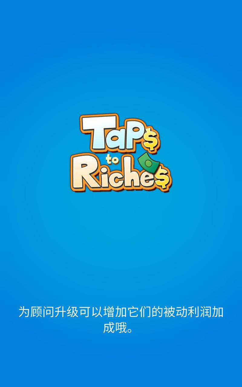 点点暴富