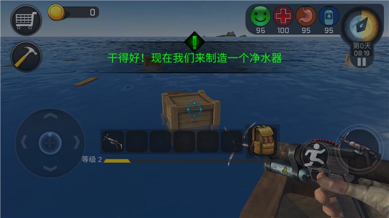 求生模拟器