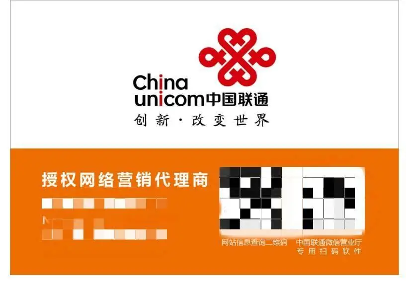 中国电信身份证查号码_中国电信身份证查询_电信卡身份证查询