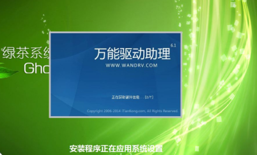 纯绿茶是什么意思_绿茶系统ghost win8安全纯净版 64位下载_win8纯净系统下载