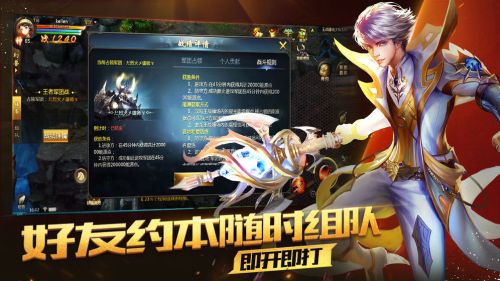 魔域怀旧版下载