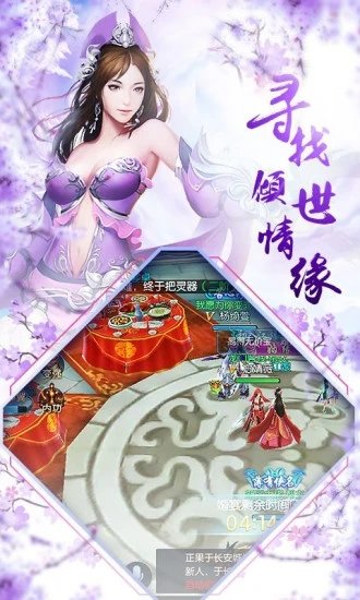 戮天之剑红包版