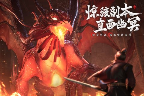 幻世九歌最新版