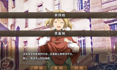 丰裕之角不可思议之物居住的小镇汉化版