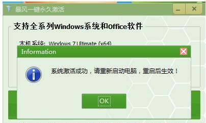 windows10密钥生成器_密钥生成器下载_密钥生成器软件
