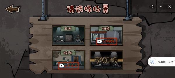 屠夫躺平变身躲猫猫官方版正版安卓版
