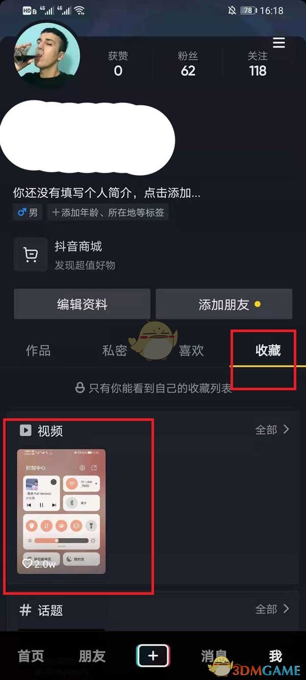 删除掉视频怎么找回啊_视频删除了怎么找回来_视频删除回来找不到了