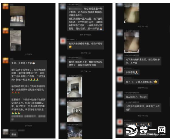 齐心协力共克时艰，郑州尚层装饰与你同在图