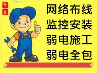 监控布线视频教程_视频监控教程布线怎么做_视频监控教程布线图片