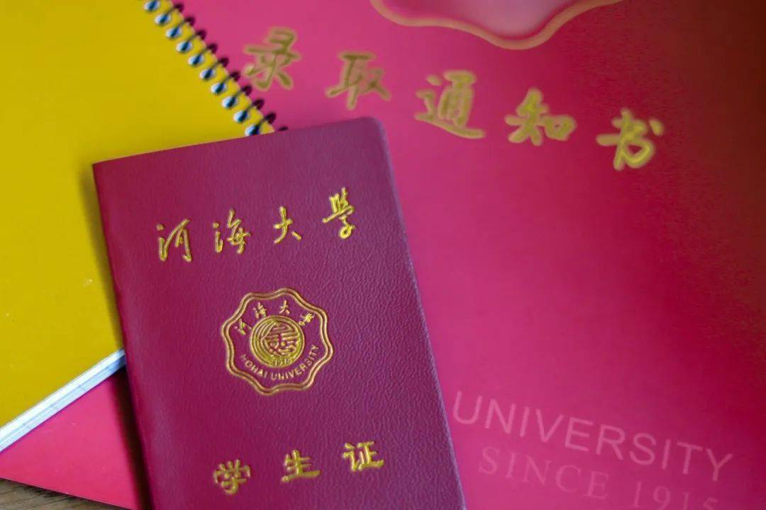 生分证大小_学生证大小_澳门学生逗留证