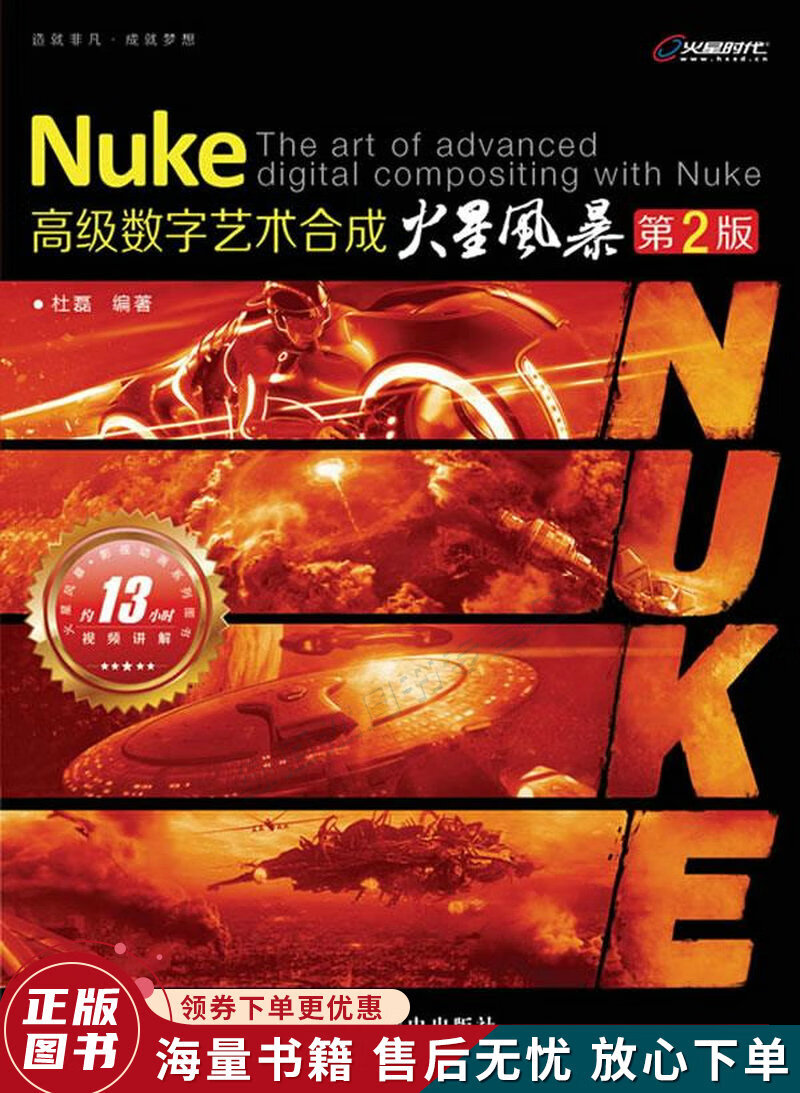 老新天气预报_老nuke和新nuke_老新闻