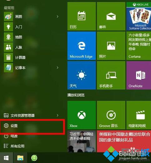 win10更新下载慢_win更新下载速度慢_windows10更新下载慢