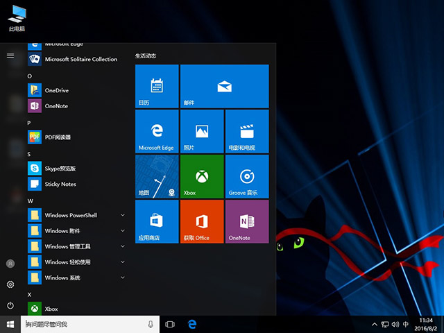 windows10 镜像下载_镜像下载是什么意思_镜像下载地址