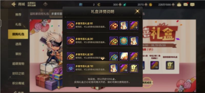 地下城与勇士起源最新版2024