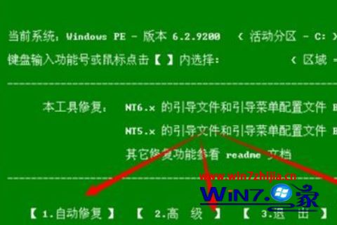 安装win7无法启动安装过程_无法安装启动配置_raid安装win7无法启动
