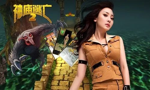 神庙逃亡2柳岩版存档补丁