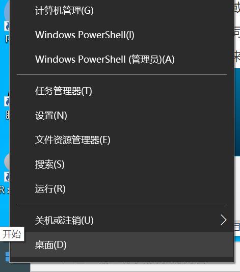 右键反应电脑没有声音_右键反应电脑没反应_w8电脑右键没反应