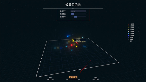 戴森球计划未加密补丁